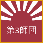 [IAH] 3rd Division