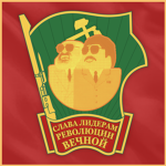 Workers' Party of Krestyania