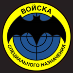The USSR's Spetsnaz