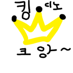 킹디노