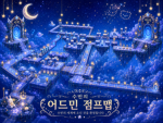 윙크 스튜디오