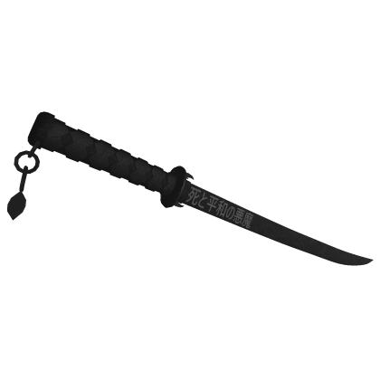 Onyx Lightning Oni Samurai Katana