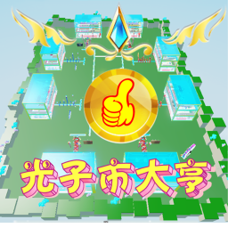 Photon town tycoon