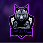 SHADOW WOLF GANG II عصابة ضل الثعلب