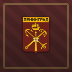 Leningrad Μilitary District