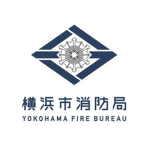 横浜市消防局.
