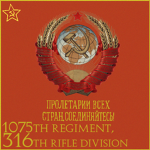 1075th Rifle Regiment