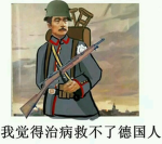 阿米诺斯公国国会 Ⅰ Parliament of the Principality