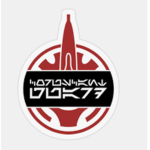 The CG Division