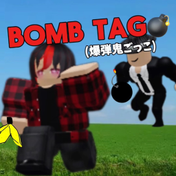 (???) Bomb Ghost Game