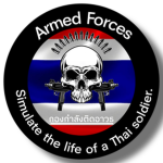 armed forces (กองโจร)