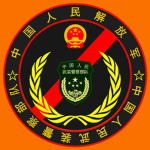 [PLA] Chinese People's Armed Police