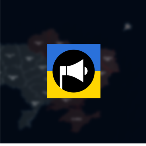 Тривога! Карта тривог України