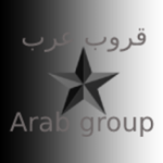 قروب عرب
