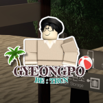 Gangmun Beachㅣ강문해변
