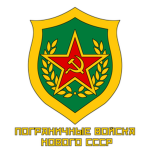 5th División de Rifles.