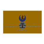 Korkge Khanate