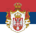 Краљевина Србија [Kingdom of Serbia]