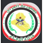 Iraqi Police Service Department