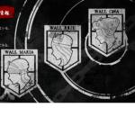 AOT:C || Order of the Walls