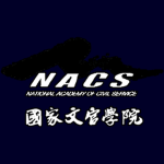 [TW] National Academy of Civil Service