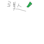 로벅스 필요한사람??