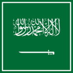 Kingdom of Saudi Arabia 1980s