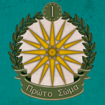 Próto Sóma