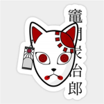 Masuku Prey~