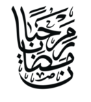 Kutub Kanah Marhum Ahmadi