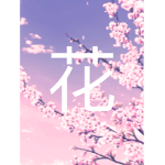 * Blossom Squad *