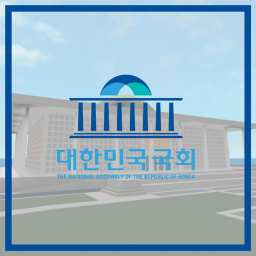 [KOR] National Assembly of South Korea