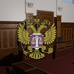 Courtroom