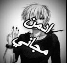 ادمن مجاني