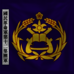 12th Army Group Military Police Battalion