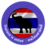 รัฐบาล