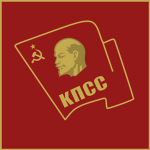 Communist Ρarty of the Soviet Union