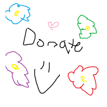 donate please