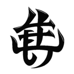 The Martial Artists