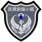 Paracivil Trauma Team