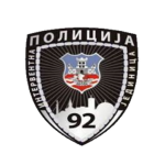[MUP] Интервентна јединица 92