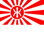 The Imperial Court of Japan