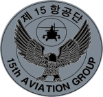 The 15th Aviation Group