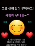 루나,우나 그룹