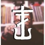 击 frnk iero 击