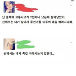 심심한사람만들어와