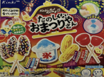 アバター用