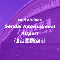 RJSS Sendai Airport