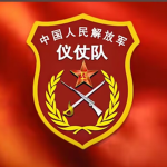 [HG]仪仗队