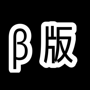 楓坂 for test